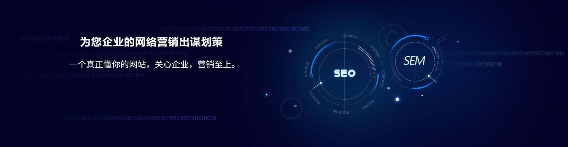 汤阴百度竞价