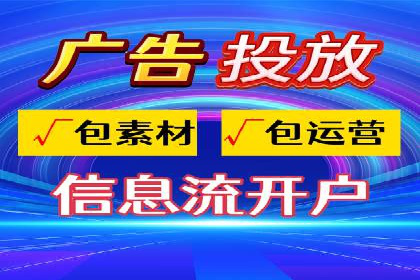 百度竞价推广运营策略调整实战案例分享