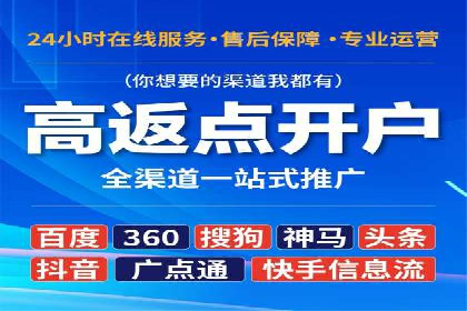 百度平台推广案例：助力中小企业崛起